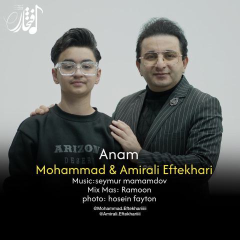 دانلود آهنگ محمد و امیرعلی افتخاری به نام آنام